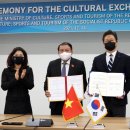 한-베트남 문화예술교류 네이버블로그