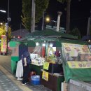 군자 붕어빵