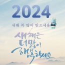 하이아이스포테인먼트 이미지