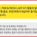 종가식품