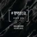 명문입시학원 티스토리