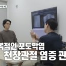 푸른숲한의원 이미지