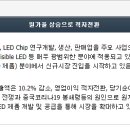 서희엔지니어링 이미지