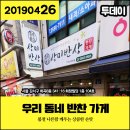 상미반상 이미지