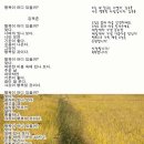 더큰행복11