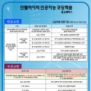 인텔마이티인공지능코딩학원 - 강서구 강서로45길 17 | [인텔 마이티 인공지능 코딩학원 광교캠퍼스] 환불 및 보강 규정