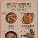 뚱삼이와대삼이 수영점 이미지