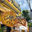 59쌀피자(복산점) | 등촌동 맛집 쌀도우 가성비 피자바바 본점 콤비네이션 포장후기