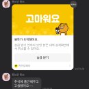 현진마트정육점 | 10월 일상일기 - 1