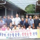 봉이축산