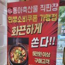 고기파는언니