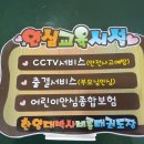 슈퍼스타 태권도장 이미지