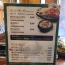 농우마실 - 구미시 | 농우마실