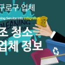 구로-구로-구로-1저수조 이미지