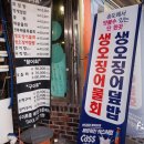 산호포차 이미지