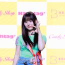 스타캔디 이미지
