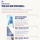 샛골 이미지
