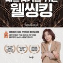 워커북스