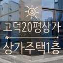 최건축사사무소 - 강진군 탐진로 68 | 최건축사사무소