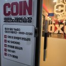 진천노래연습장 이미지