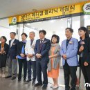 보아스메디컬의원 뉴스1