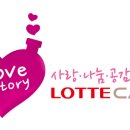 러브팩토리 이미지