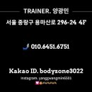 아모르 PT 이미지