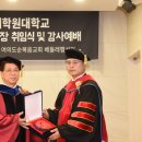 순복음대학원대학교 이미지