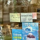 상동길 | 판매 시작-! 거창 두바이 쫀득쿠키 판매하는 곳/가격/맛 비교/거창두쫀쿠 후기 (feat. 수피아 베이커리)