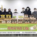 소망식품 이미지