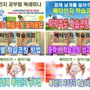 유튜브 진북 TV에 메타인지 자기주도 학습코칭 영상이 업데이트 되었습니다~^^ 이미지