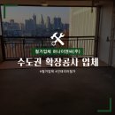 하나이엔씨(주) 이미지