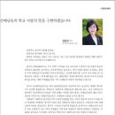 김윤경 축사 Daum카페