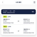 바람난여우네일 | 몽글몽글을 거꾸로 하면 른움른움