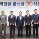 (주)자유건설 이미지