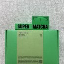 그린슈퍼 | 슈퍼말차 그린 세레모니 세트 구매후기