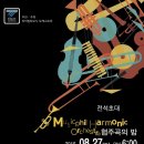 웰두잉# 이미지