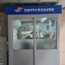 한강성심병원장례식장