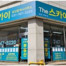 금빛자이공인중개사사무소 네이버블로그