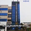골프존파크타이틀연북로점