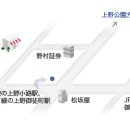 우에노 한국식당 '아랫목'에서 홀 아르바이트 생을 구합니다. 이미지