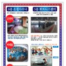 이동온천휘트니스 이미지