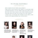 수오나레 이미지