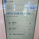 가나세탁 이미지