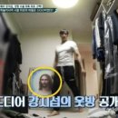 대중모사