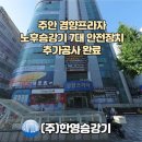 경향프라자 이미지