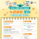 누리울림 네이버블로그