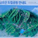 금오산(칼다봉)_숲길(등산)1코스 | "구미 금오산 현월봉, 돌탑이 지켜보는 정상의 바람"