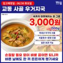 소도슈퍼