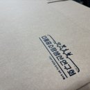 암 자연치유 - 제주 친환경농산물 꾸러미 판매 후기